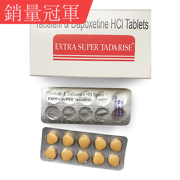 雙效犀利士 dcard的評價怎麼樣？