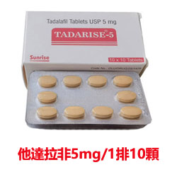 犀利士5mg線上購買完整指南